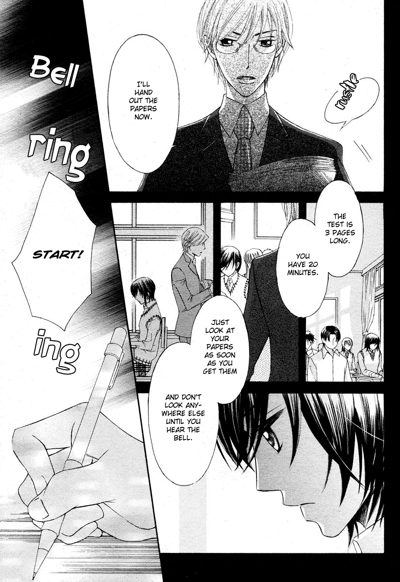 Tsuyogari (FUJIWARA Kiyo) Chapter 0.2 page 29 - Chapter 0 v2 : [Oneshot]