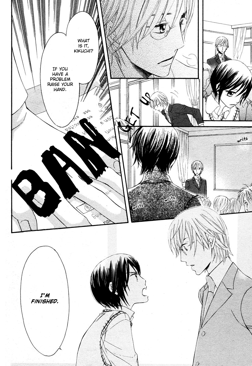 Tsuyogari (FUJIWARA Kiyo) Chapter 0.2 page 30 - Chapter 0 v2 : [Oneshot]