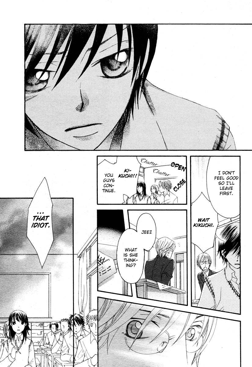 Tsuyogari (FUJIWARA Kiyo) Chapter 0.2 page 31 - Chapter 0 v2 : [Oneshot]