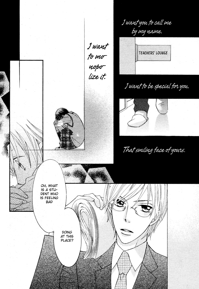 Tsuyogari (FUJIWARA Kiyo) Chapter 0.2 page 32 - Chapter 0 v2 : [Oneshot]