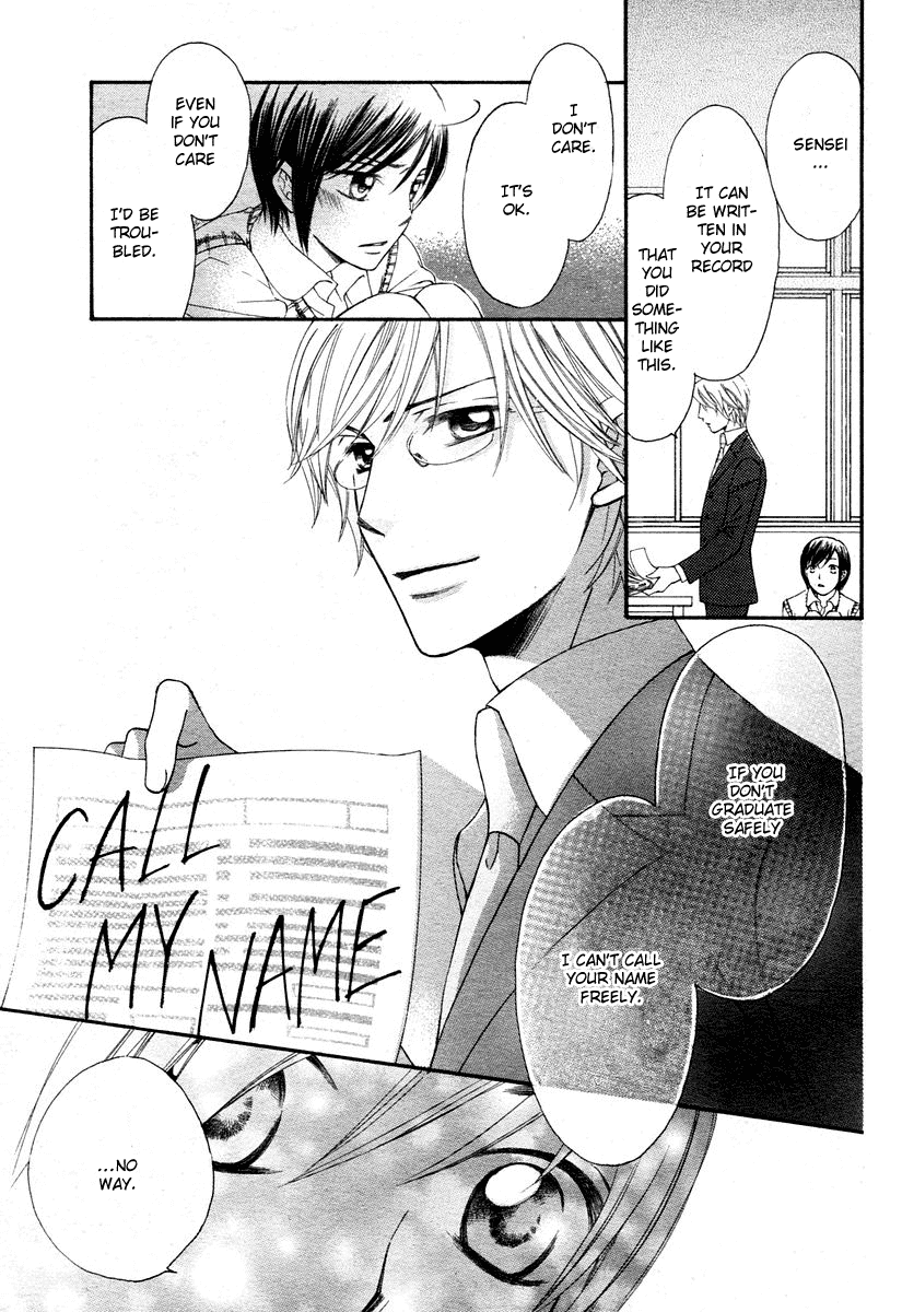 Tsuyogari (FUJIWARA Kiyo) Chapter 0.2 page 33 - Chapter 0 v2 : [Oneshot]