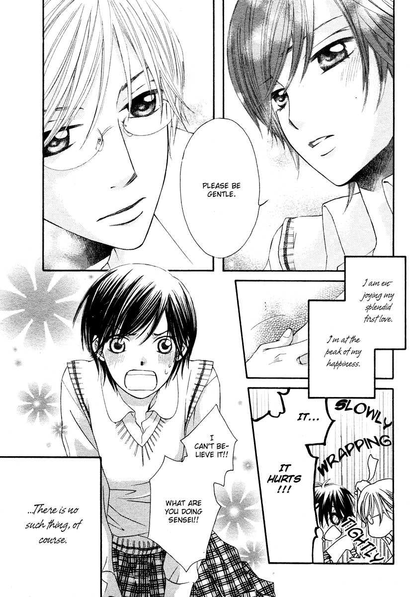 Tsuyogari (FUJIWARA Kiyo) Chapter 0.2 page 5 - Chapter 0 v2 : [Oneshot]