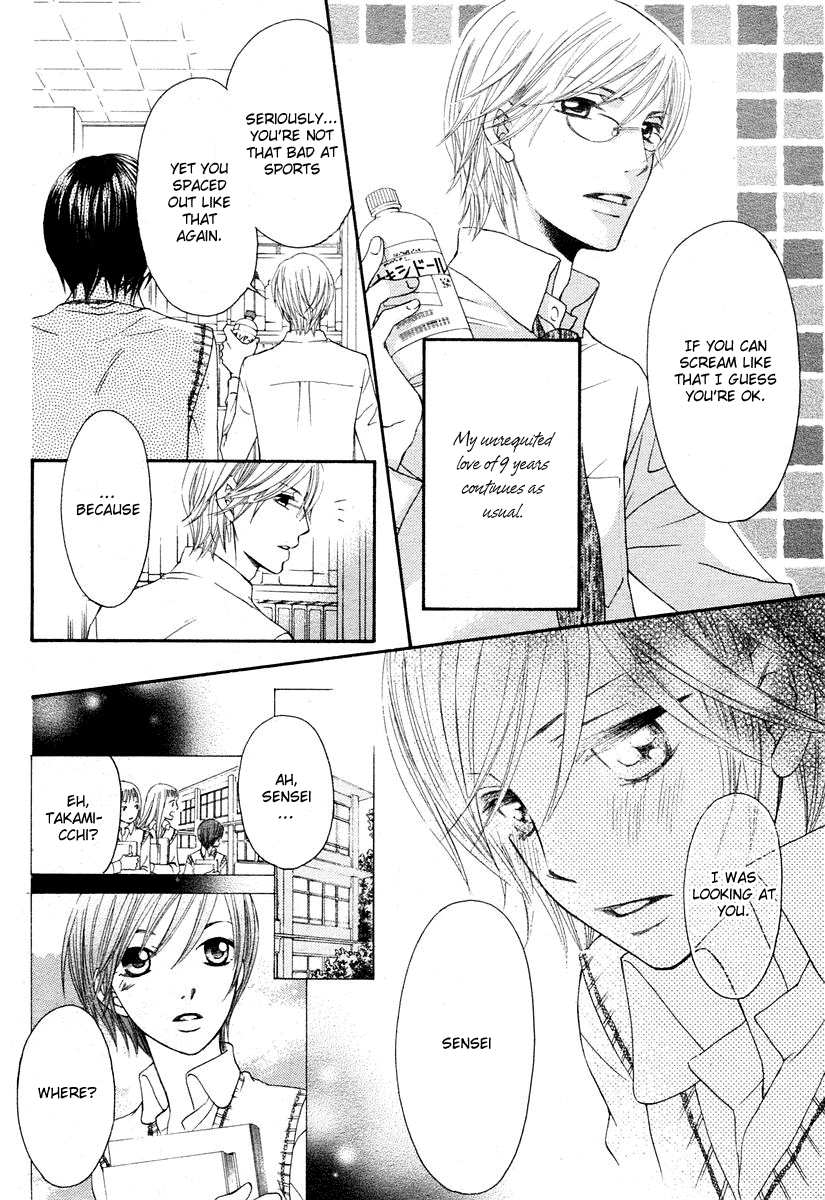 Tsuyogari (FUJIWARA Kiyo) Chapter 0.2 page 6 - Chapter 0 v2 : [Oneshot]