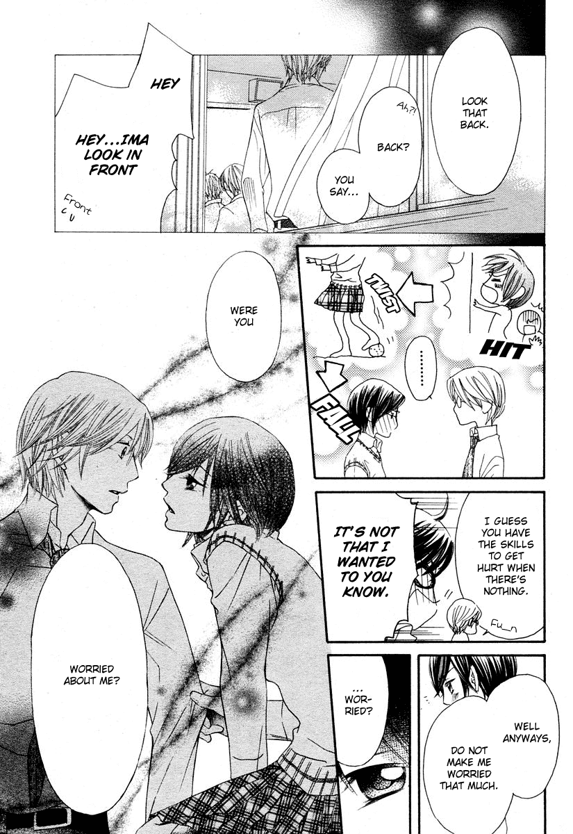 Tsuyogari (FUJIWARA Kiyo) Chapter 0.2 page 7 - Chapter 0 v2 : [Oneshot]