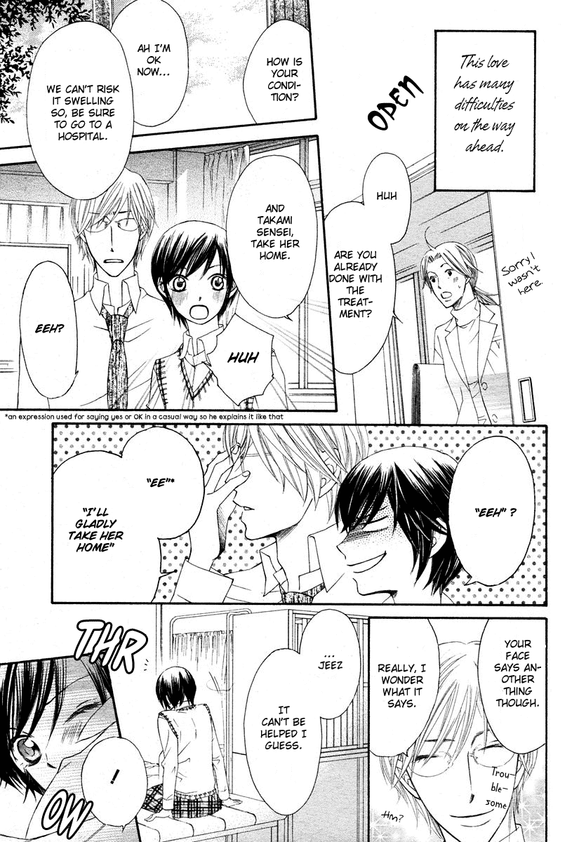 Tsuyogari (FUJIWARA Kiyo) Chapter 0.2 page 9 - Chapter 0 v2 : [Oneshot]