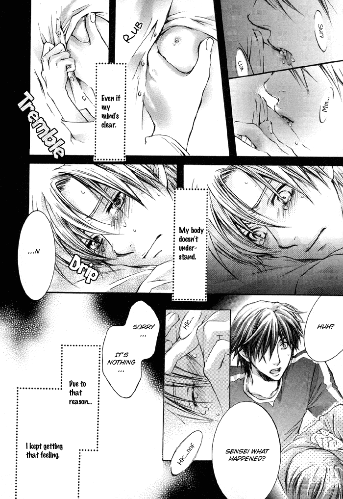 Tsuyogari Chapter 1.1-2 page 11 - Chapter 1a v2 : Left Chest Romantist (Part A)
