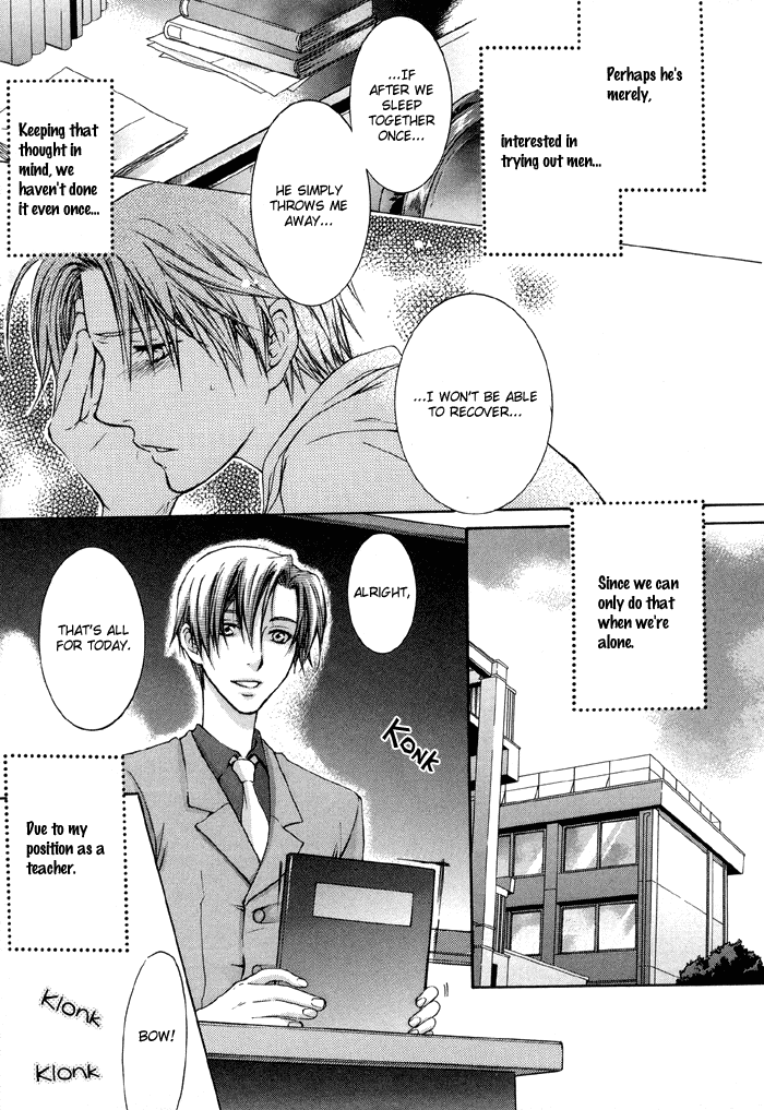 Tsuyogari Chapter 1.1-2 page 12 - Chapter 1a v2 : Left Chest Romantist (Part A)