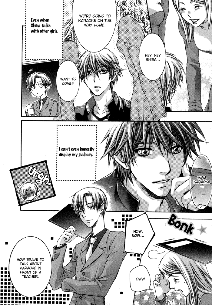 Tsuyogari Chapter 1.1-2 page 13 - Chapter 1a v2 : Left Chest Romantist (Part A)