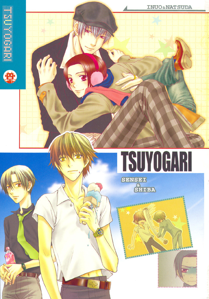 Tsuyogari Chapter 1.1-2 page 2 - Chapter 1a v2 : Left Chest Romantist (Part A)