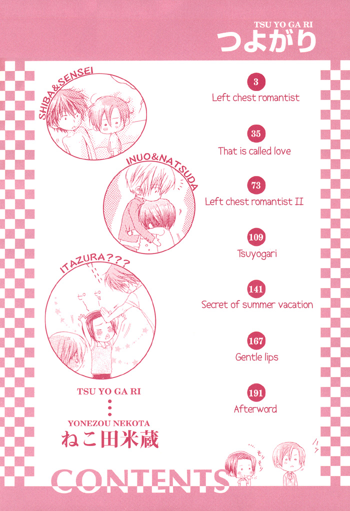 Tsuyogari Chapter 1.1-2 page 3 - Chapter 1a v2 : Left Chest Romantist (Part A)