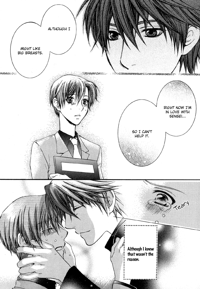 Tsuyogari Chapter 1.2-2 page 17 - Chapter 1b v2 : Left Chest Romantist (Part B)