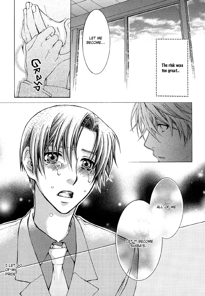 Tsuyogari Chapter 1.2-2 page 18 - Chapter 1b v2 : Left Chest Romantist (Part B)
