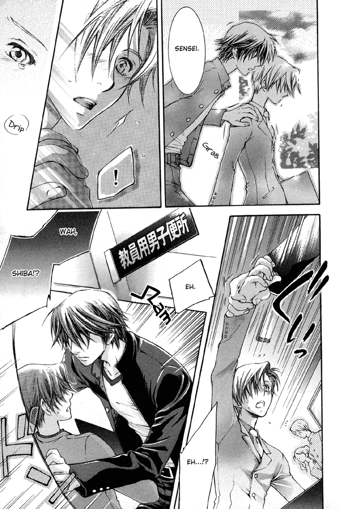 Tsuyogari Chapter 1.2-2 page 2 - Chapter 1b v2 : Left Chest Romantist (Part B)