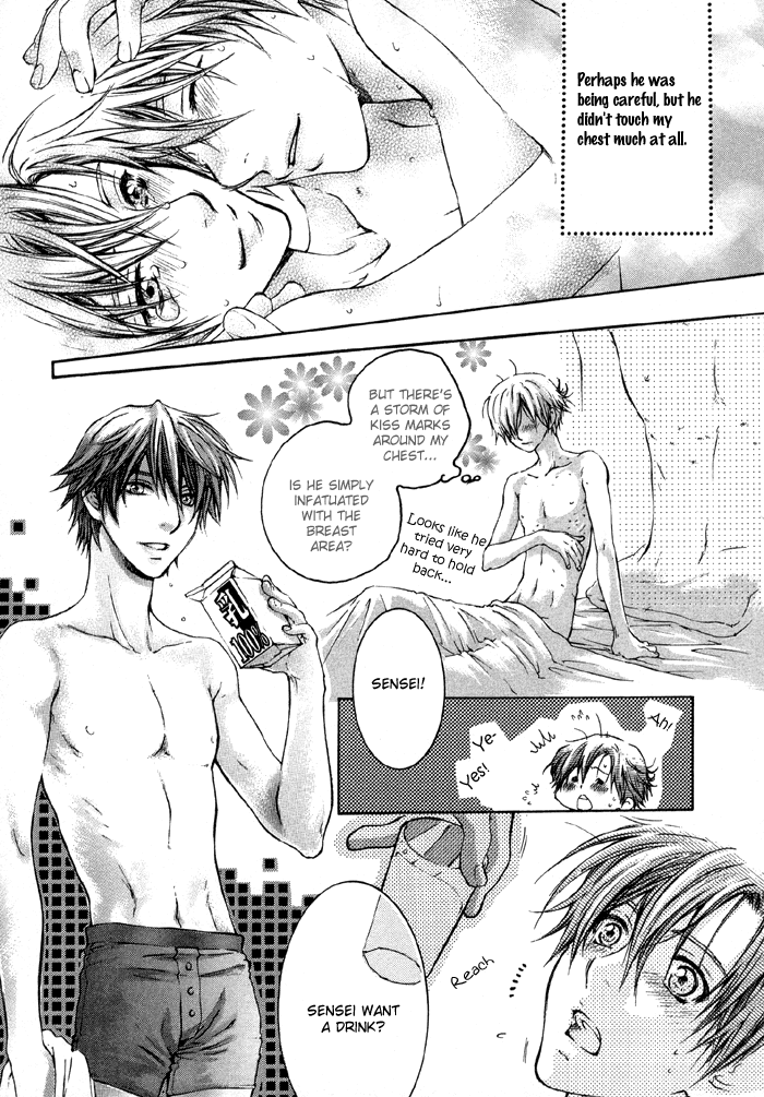Tsuyogari Chapter 1.2-2 page 20 - Chapter 1b v2 : Left Chest Romantist (Part B)