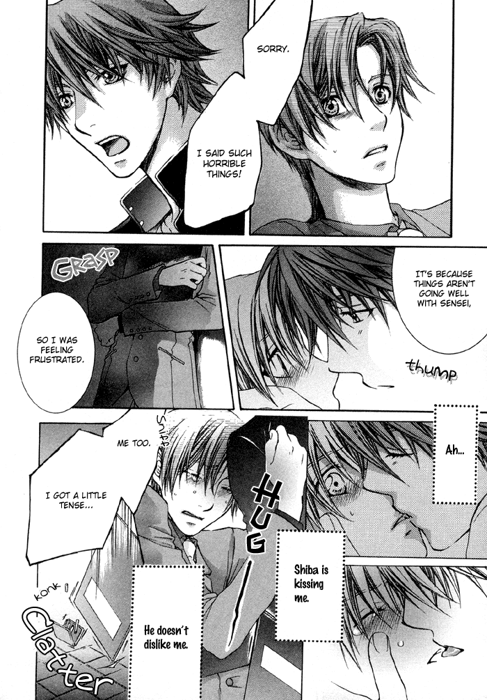 Tsuyogari Chapter 1.2-2 page 3 - Chapter 1b v2 : Left Chest Romantist (Part B)