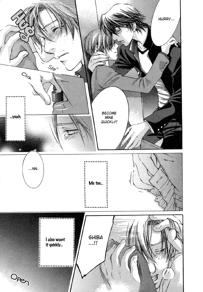 Tsuyogari Chapter 1.2-2 page 4 - Chapter 1b v2 : Left Chest Romantist (Part B)