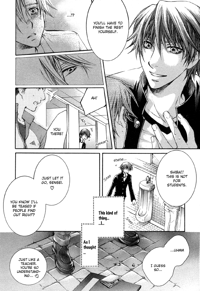 Tsuyogari Chapter 1.2-2 page 7 - Chapter 1b v2 : Left Chest Romantist (Part B)