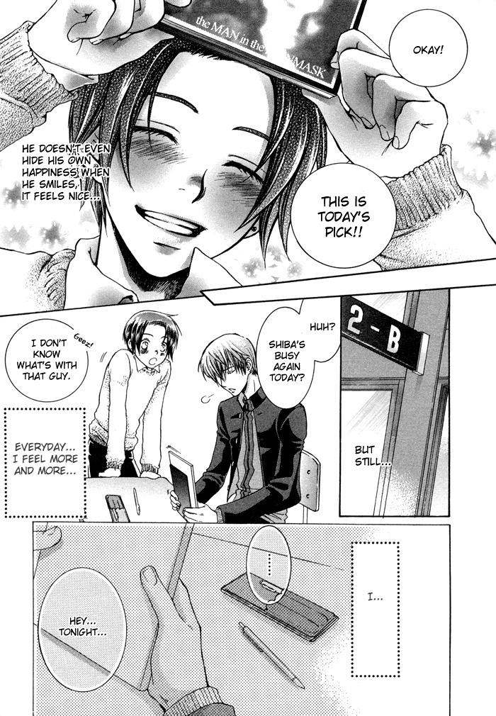Tsuyogari Chapter 2.1-2 page 16 - Chapter 2a v2 : That is called Love (Part A)