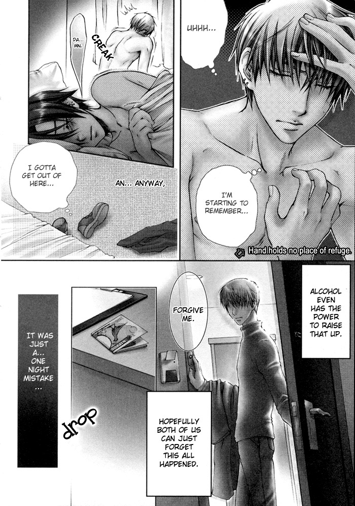 Tsuyogari Chapter 2.1-2 page 5 - Chapter 2a v2 : That is called Love (Part A)