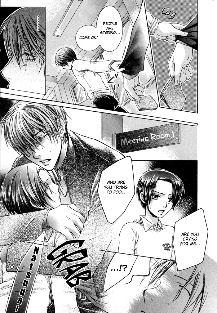 Tsuyogari Chapter 2.2-2 page 14 - Chapter 2b v2 : That is called Love (Part B)
