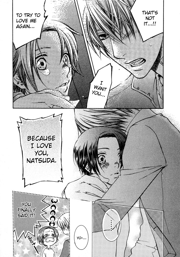 Tsuyogari Chapter 2.2-2 page 16 - Chapter 2b v2 : That is called Love (Part B)