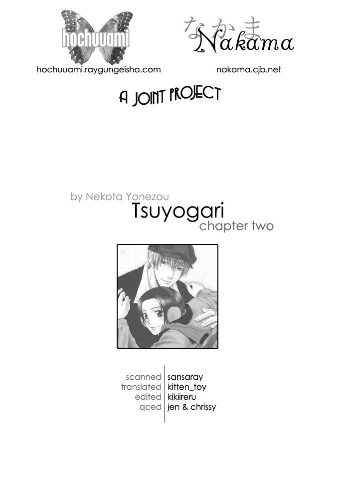 Tsuyogari Chapter 2.2-2 page 2 - Chapter 2b v2 : That is called Love (Part B)