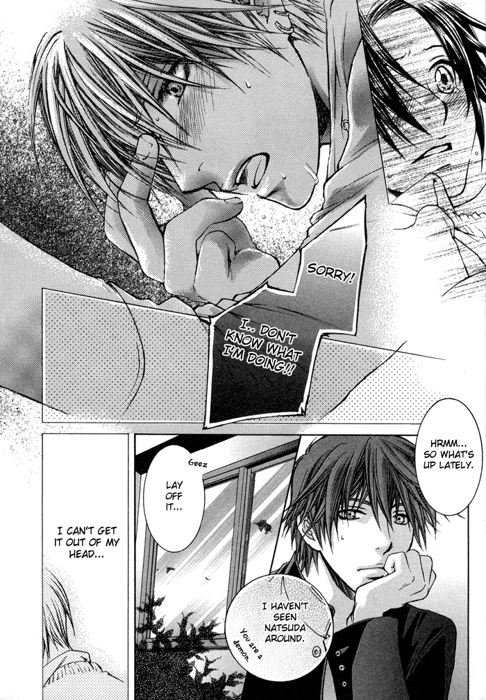 Tsuyogari Chapter 2.2-2 page 5 - Chapter 2b v2 : That is called Love (Part B)