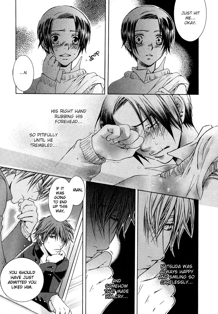 Tsuyogari Chapter 2.2-2 page 6 - Chapter 2b v2 : That is called Love (Part B)