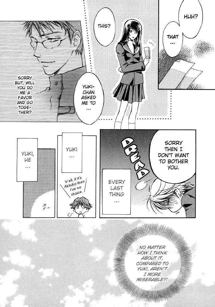 Tsuyogari Chapter 6 page 10 - Chapter 6 : (Gentle Lips)