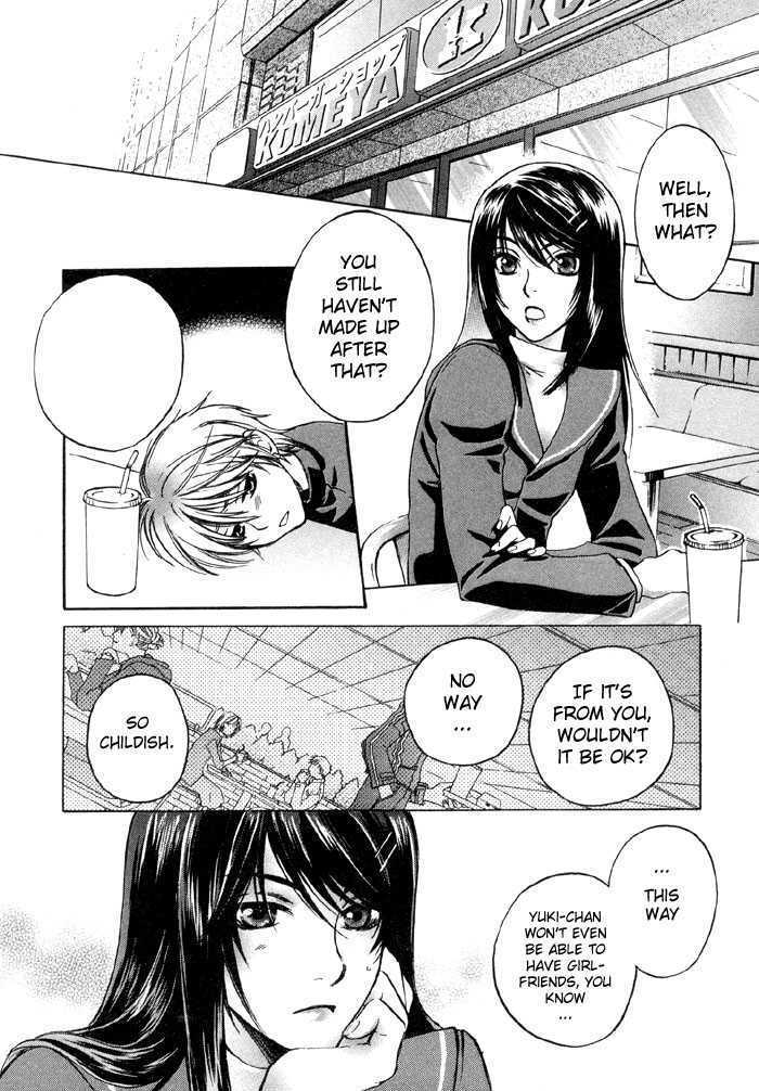Tsuyogari Chapter 6 page 13 - Chapter 6 : (Gentle Lips)