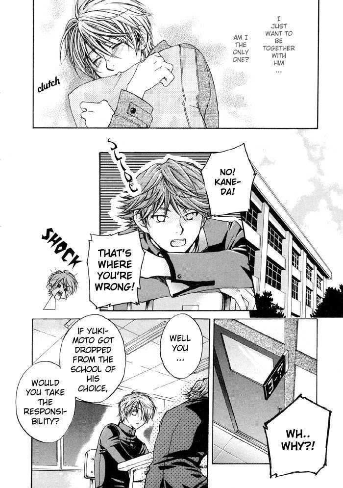 Tsuyogari Chapter 6 page 7 - Chapter 6 : (Gentle Lips)