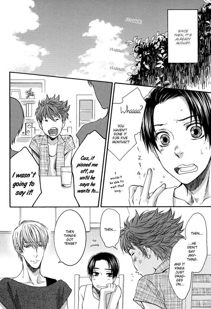 Tsuyogari Chapter 7.2 page 6 - Chapter 7 v2 : Secrets of a Youth [Extra]
