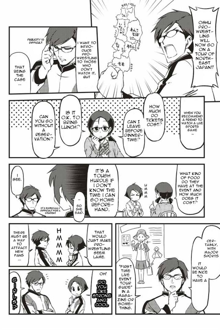 Tsuyokute Kakkoii Joshi wa Suki Desu ka? Chapter 13 page 1 - Chapter 13