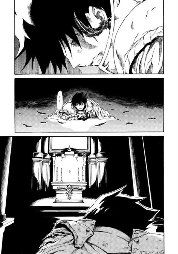Tsuyokute New Saga Chapter 1 page 15 - Chapter 1