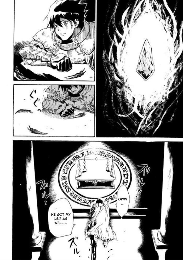 Tsuyokute New Saga Chapter 1 page 16 - Chapter 1