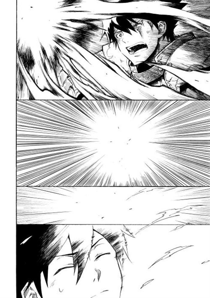 Tsuyokute New Saga Chapter 1 page 18 - Chapter 1