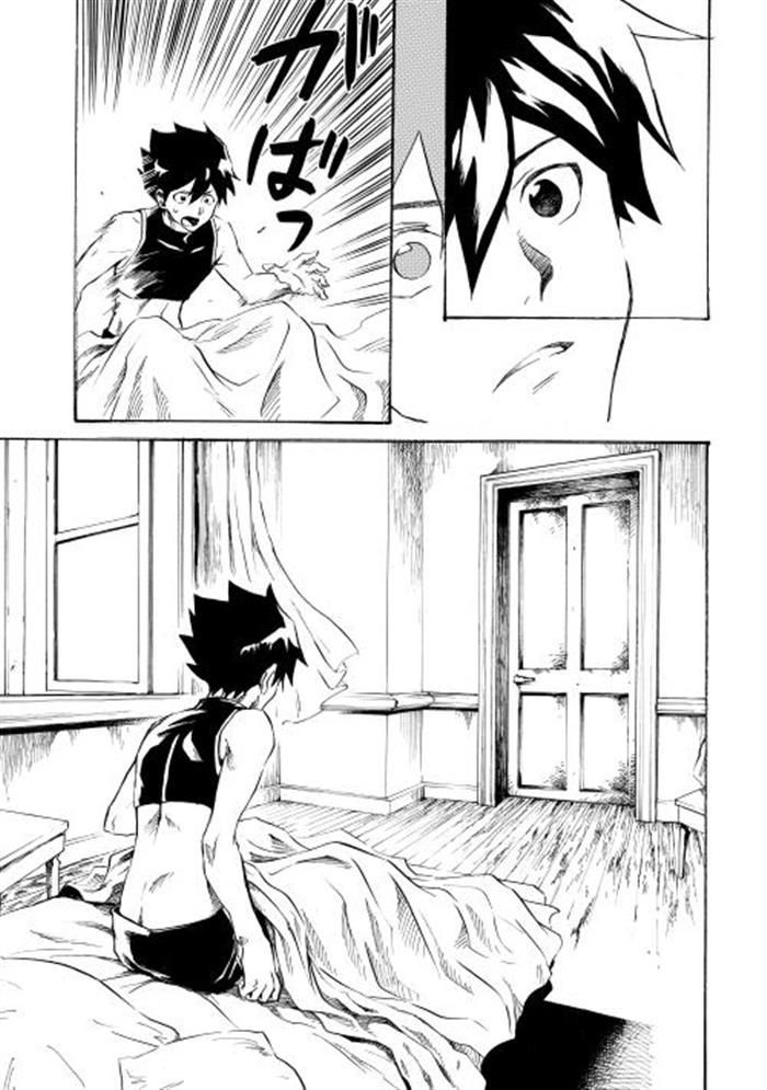 Tsuyokute New Saga Chapter 1 page 19 - Chapter 1