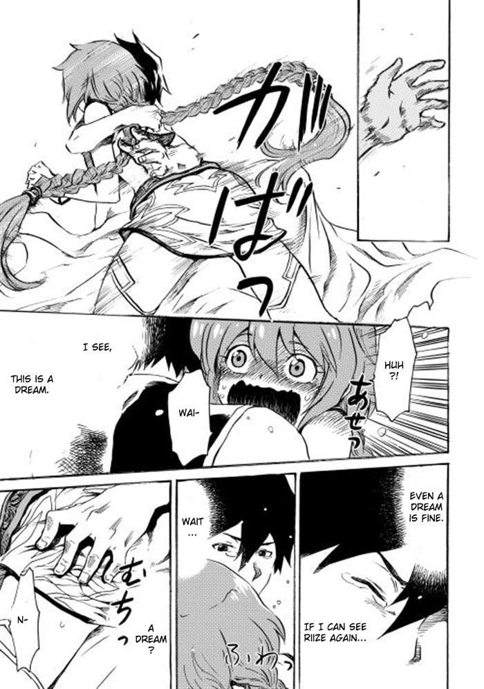 Tsuyokute New Saga Chapter 1 page 23 - Chapter 1
