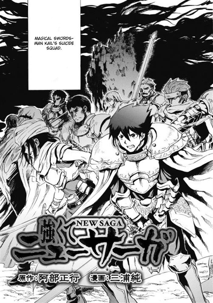 Tsuyokute New Saga Chapter 1 page 3 - Chapter 1