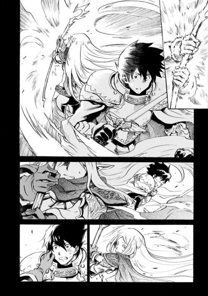 Tsuyokute New Saga Chapter 1 page 8 - Chapter 1