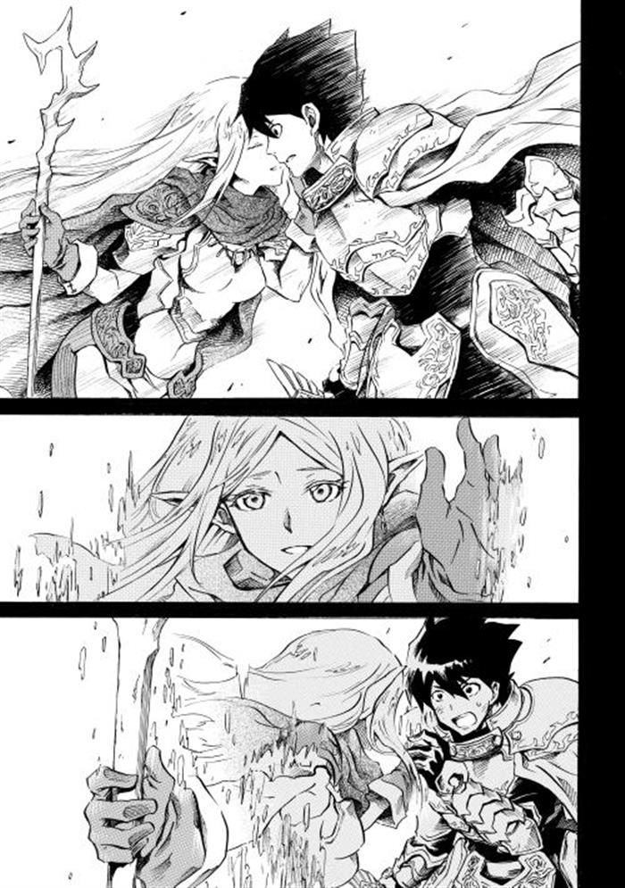 Tsuyokute New Saga Chapter 1 page 9 - Chapter 1