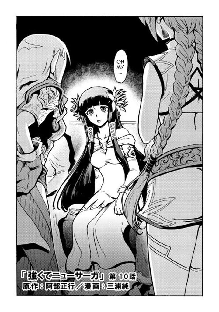 Tsuyokute New Saga Chapter 10 page 1 - Chapter 10