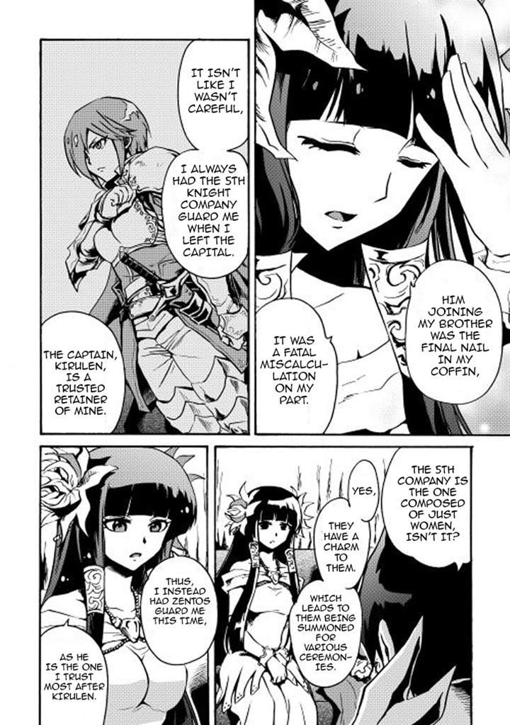 Tsuyokute New Saga Chapter 10 page 14 - Chapter 10