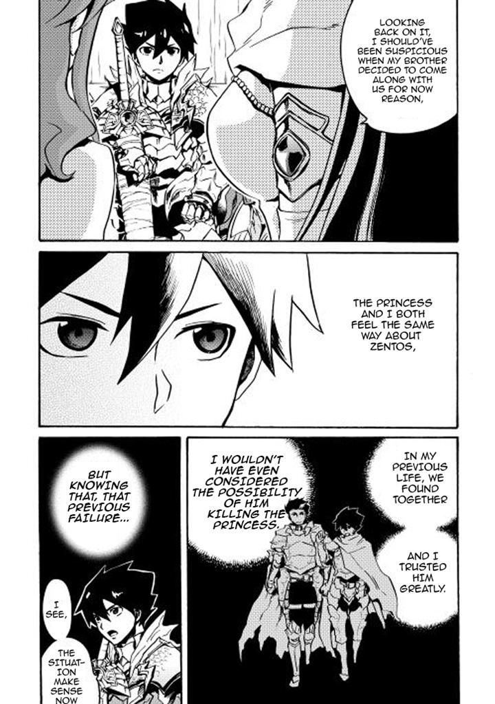 Tsuyokute New Saga Chapter 10 page 15 - Chapter 10