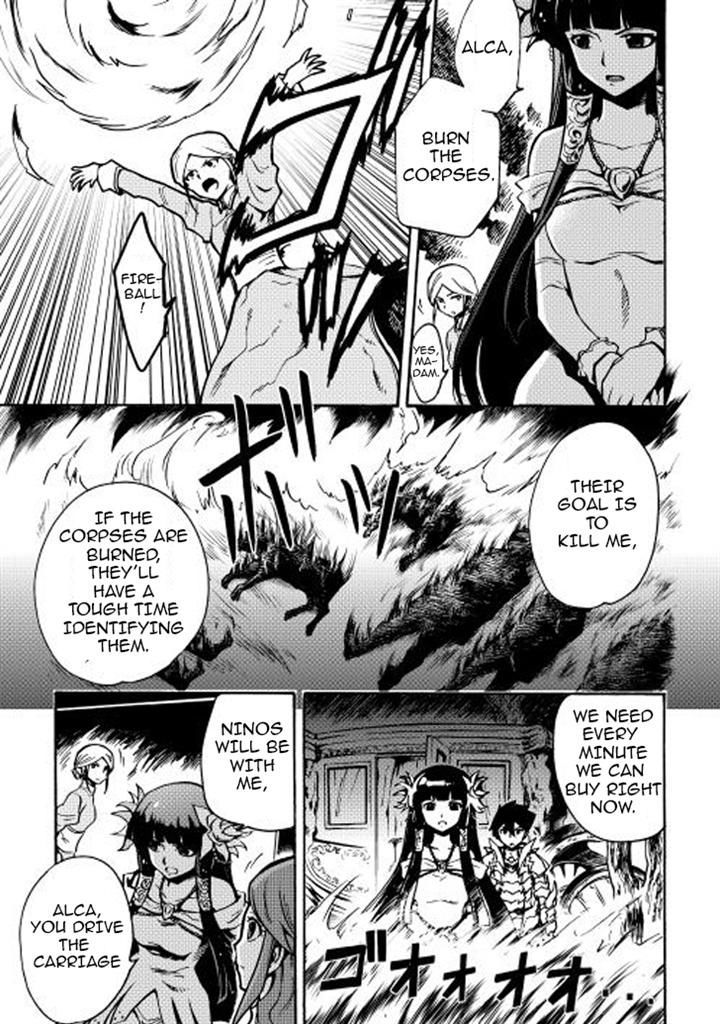 Tsuyokute New Saga Chapter 10 page 7 - Chapter 10