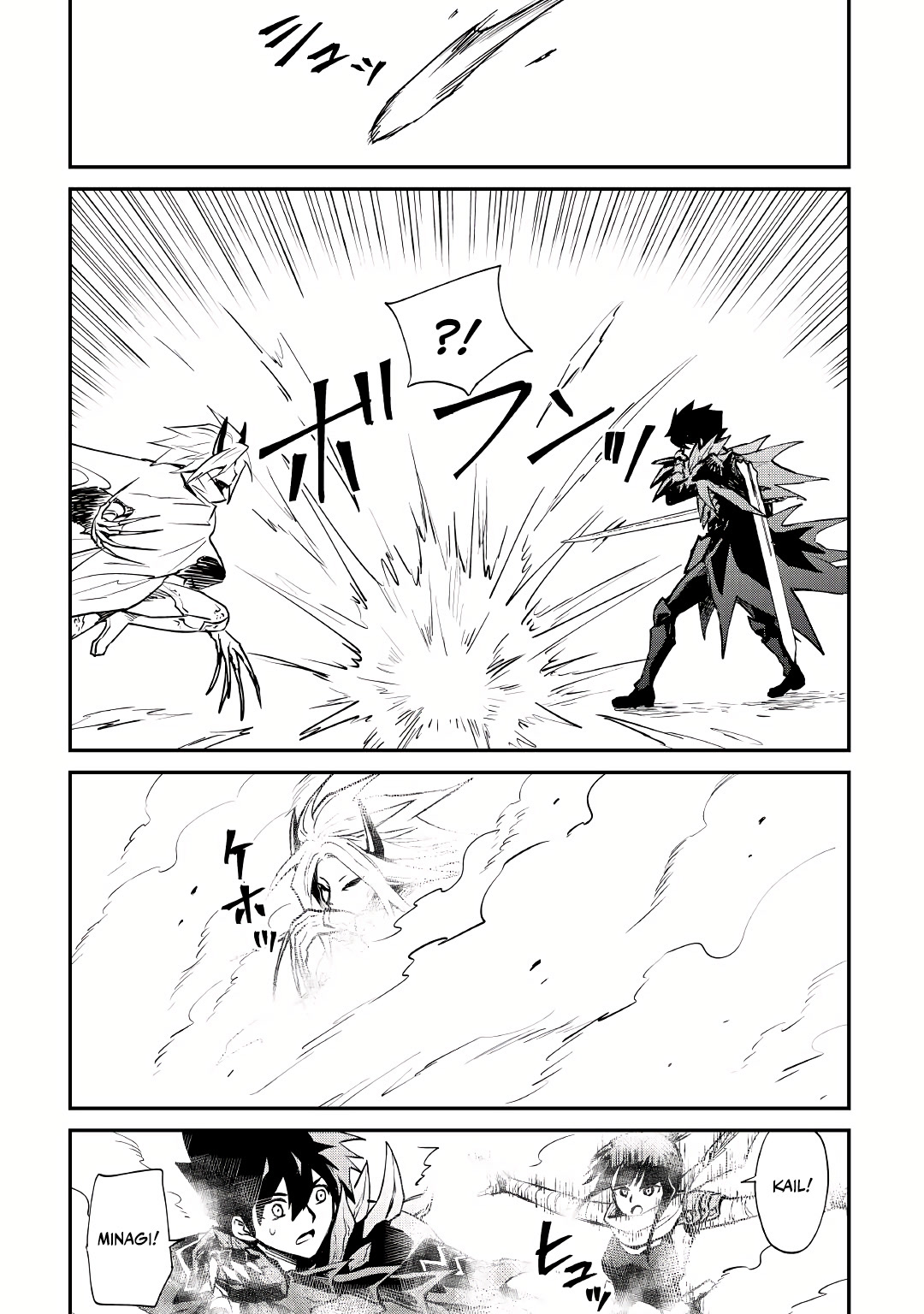 Tsuyokute New Saga Chapter 100 page 14 - Chapter 100