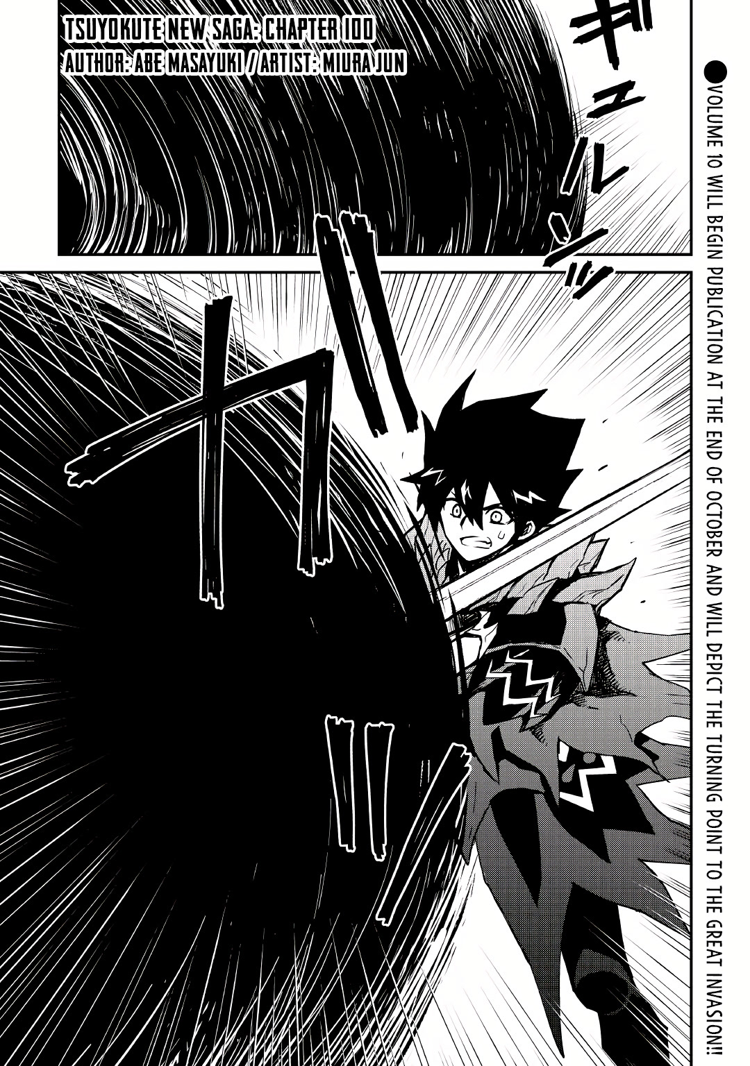 Tsuyokute New Saga Chapter 100 page 2 - Chapter 100