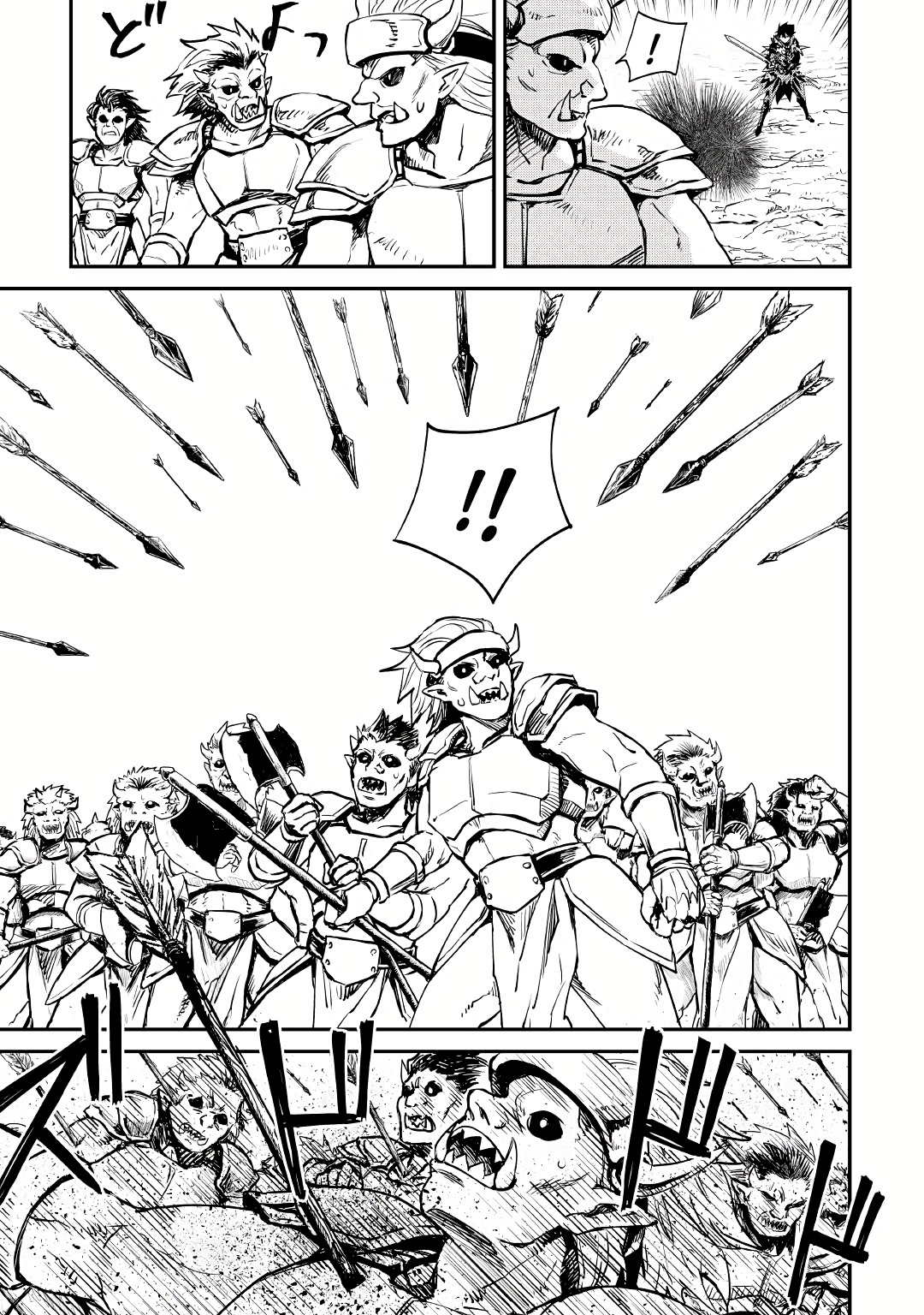Tsuyokute New Saga Chapter 100 page 8 - Chapter 100