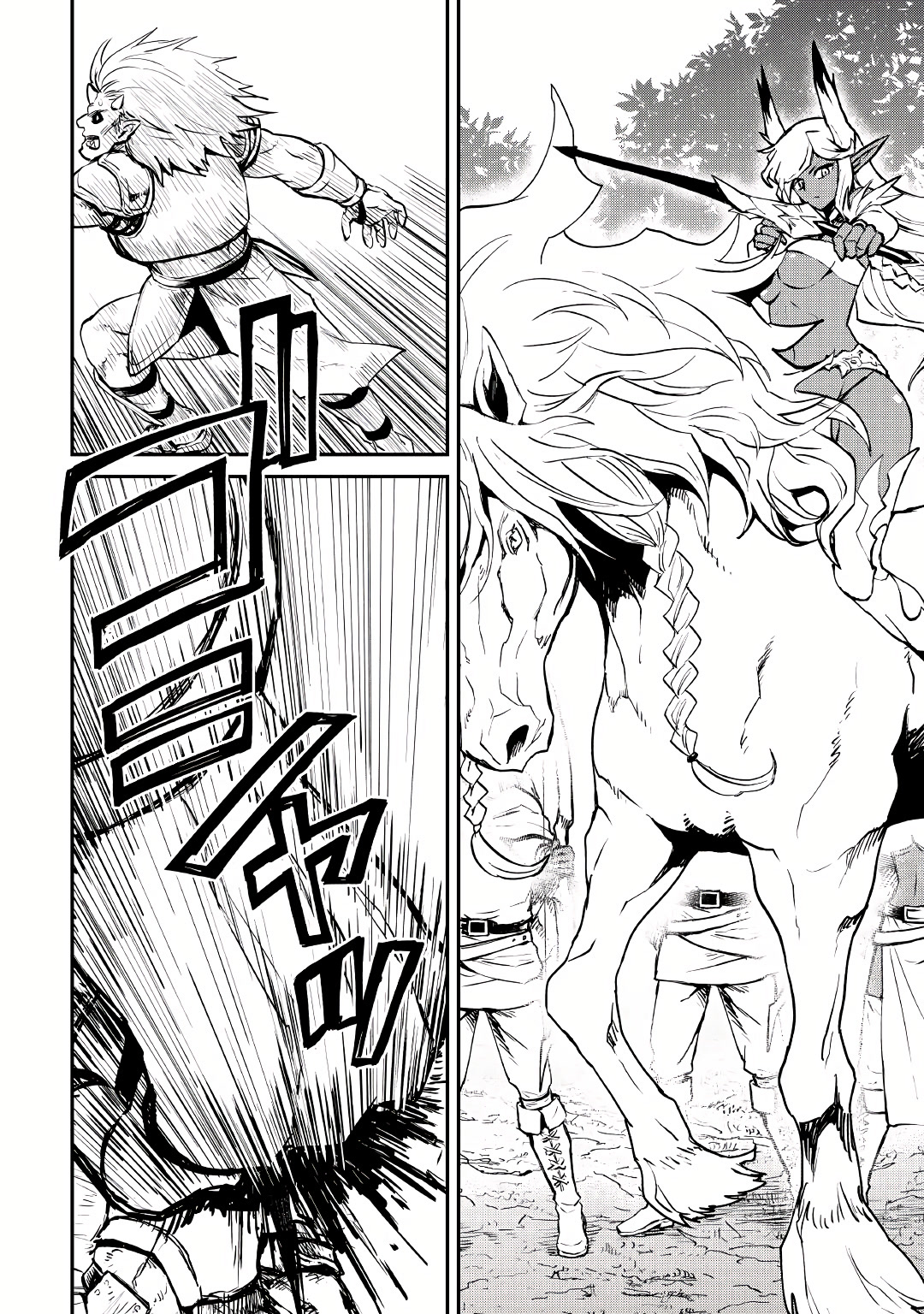 Tsuyokute New Saga Chapter 100 page 9 - Chapter 100