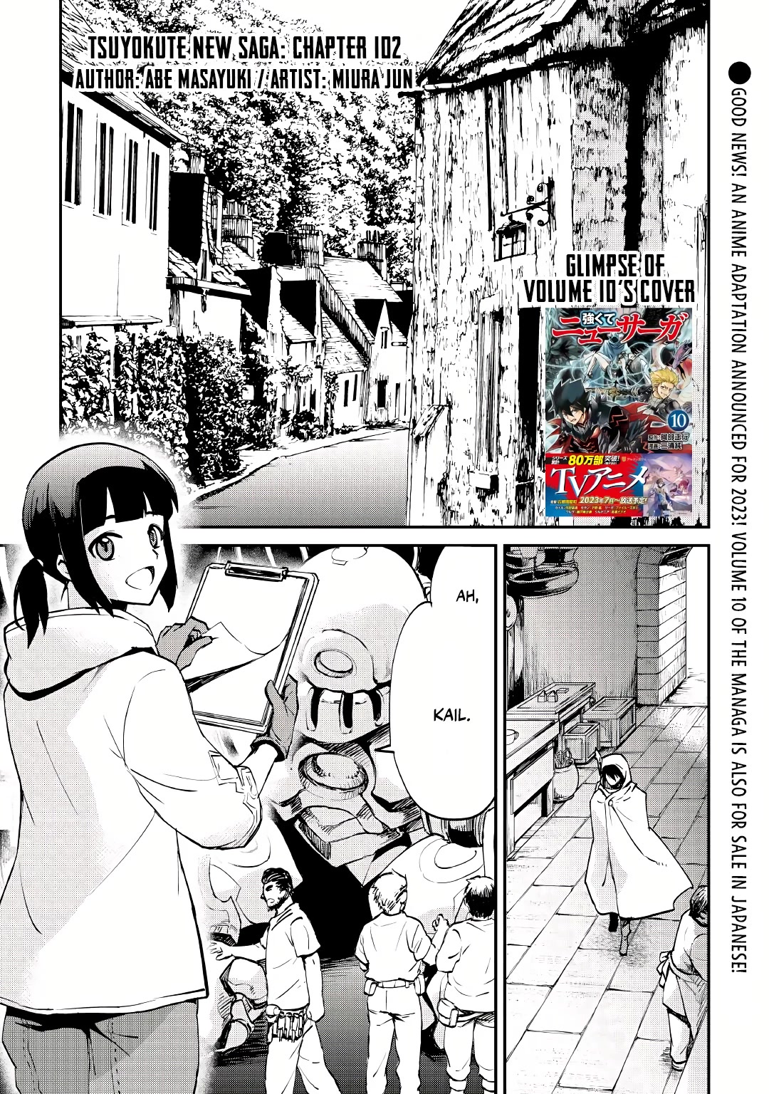 Tsuyokute New Saga Chapter 102 page 2 - Chapter 102